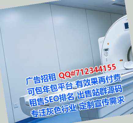 黄石卵源物流事务所